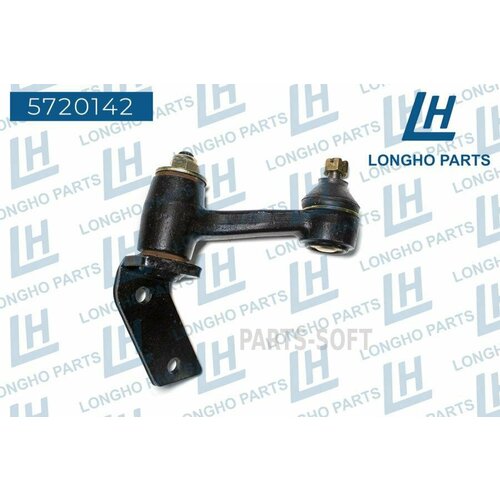 LONGHO 5720142 Рычаг маятниковый Mitsubishi L200 K05T11T12T14T15T62T64T 86-95 740₽