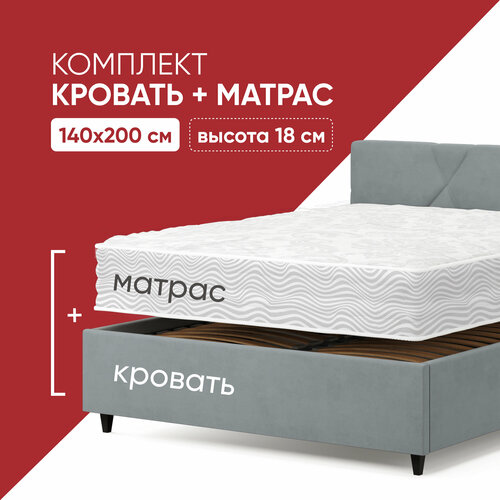 Кровать с матрасом Miх Light 218 140х200 см высотой 18 см кровать Амбер светло-серый 39340₽