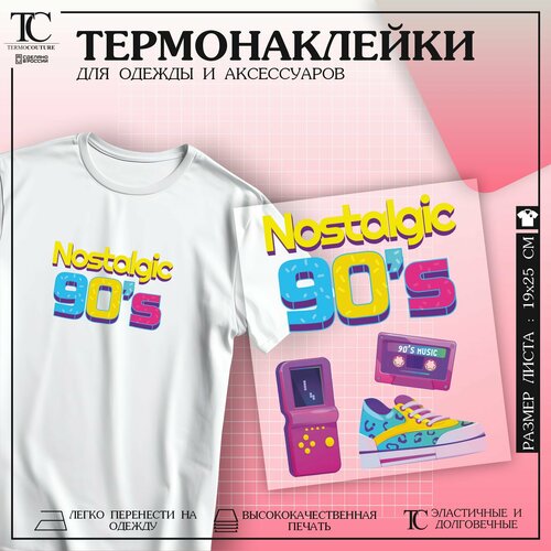 Термонаклейка на одежду 90-ые the sims 3 70 ые 80 ые 90 ые каталог русская версия box pc