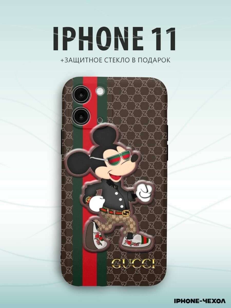 Чехол для телефона Iphone 11 с принтом gucci микки