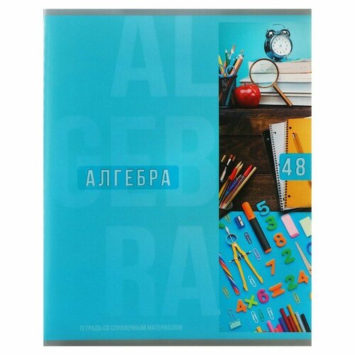 Тетрадь предметная Полоса Calligrata TOP, 48 листов в клетку Алгебра, обложка мелованный картон, твин + выборочный УФ-лак, блок офсет