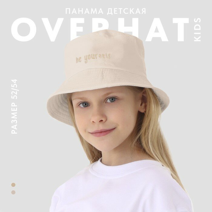 Панама Overhat "Be yourself"