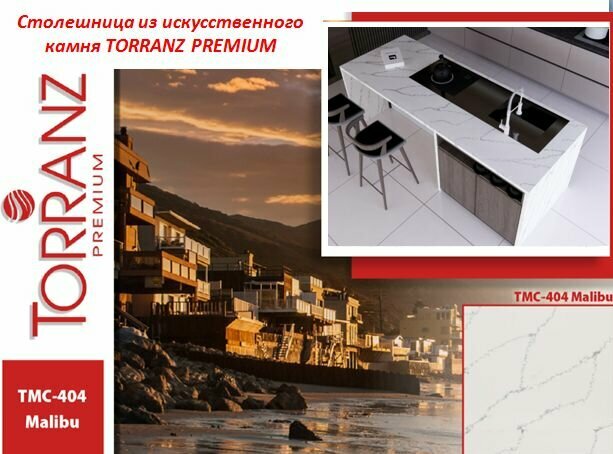 фото Столешница из искусственного камня