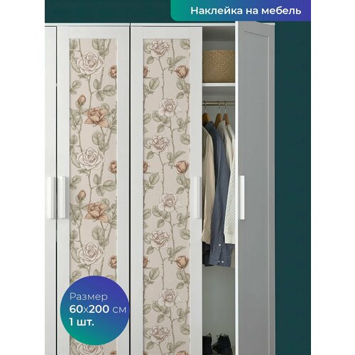 Самоклеящаяся пленка для мебели. 60х200 см.