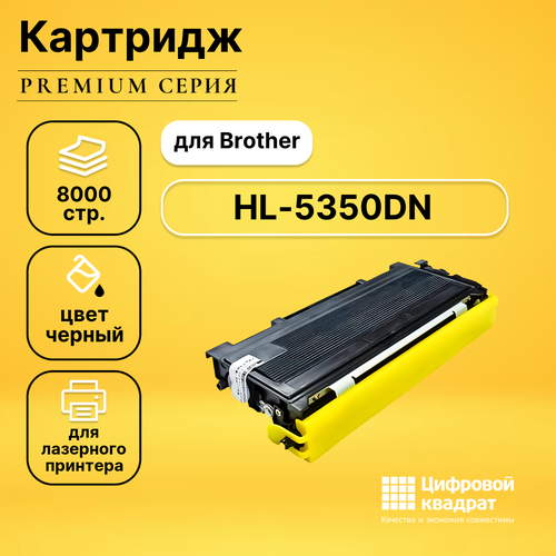 Картридж DS для Brother HL-5350DN совместимый картридж netproduct n tn 3280 8000 стр черный