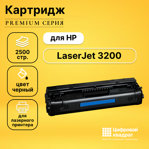 Картридж DS для HP 3200 совместимый картридж лазерный sakura 92a c4092a черный 2500 стр для hp sac4092a