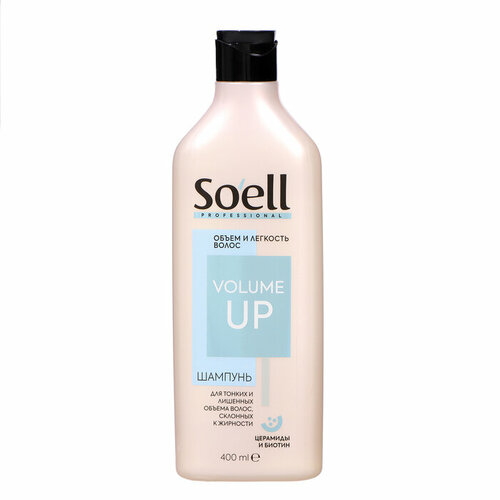 Шампунь для волос Soell Professional объем и сила, 400 мл (комплект из 5 шт)