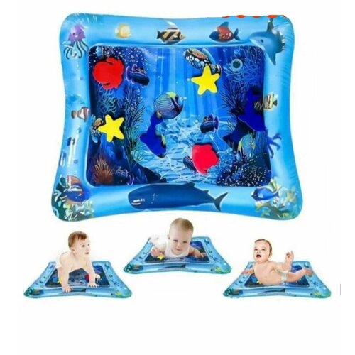 Детский игровой коврик-аквариум Голубой