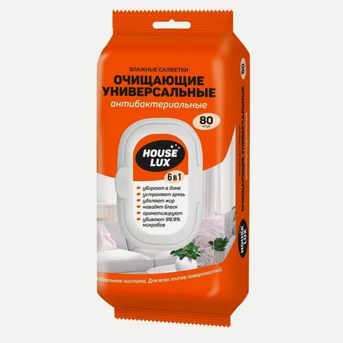 Изображение товара Набор из 3 штук Влажные салфетки 6в1 House Lux антибактериальные универсальные 80шт