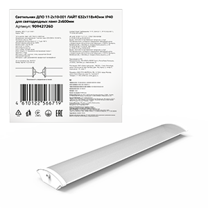 Светильник Gauss ДПО 11-2*10-001 лайт 632*118*40мм IP40 для светодиодных ламп, соед в линию 2*600мм, 1/4 909427260 (10 шт.)