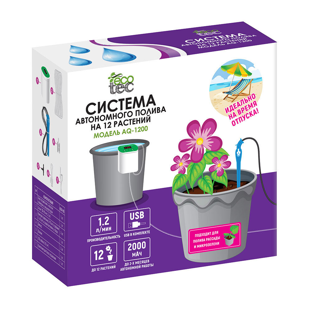 фото Система полива 1/8 Garden Show AQ-1200 пластиковая (266293)