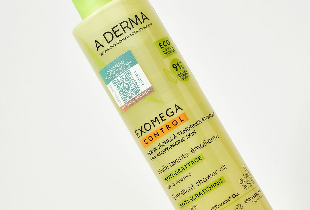 Масло для душа A-Derma Exomega Control Смягчающее 200мл ПьерФабр - фото №15