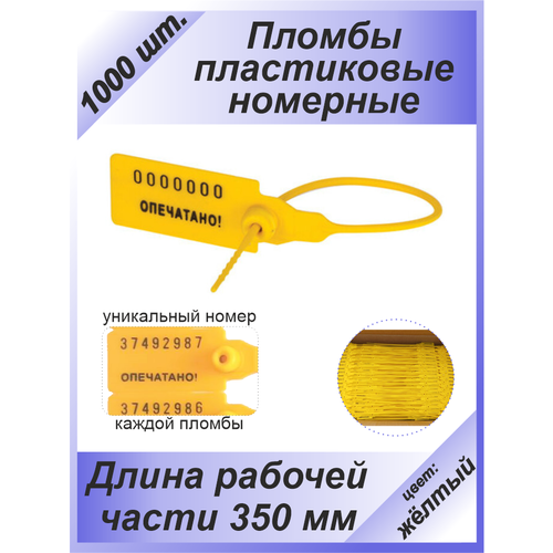 желтый