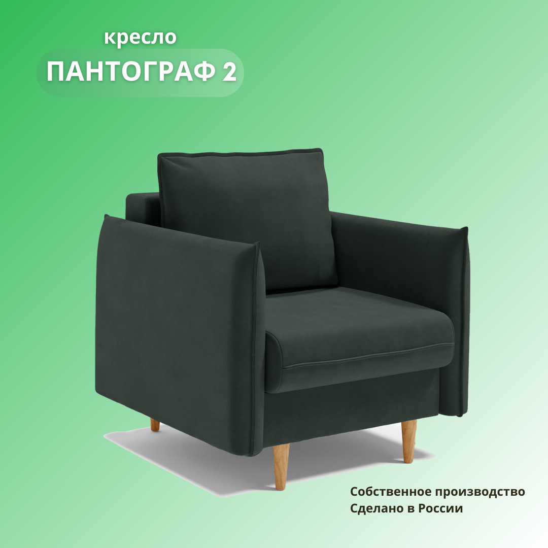 Кресло мягкое 87x90x90 см бирюзовый