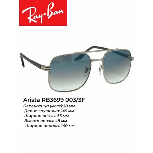 солнцезащитные очки ray ban авиаторы оправа металл градиентные с защитой от уф серебряный Солнцезащитные очки Ray-Ban, черный, серый
