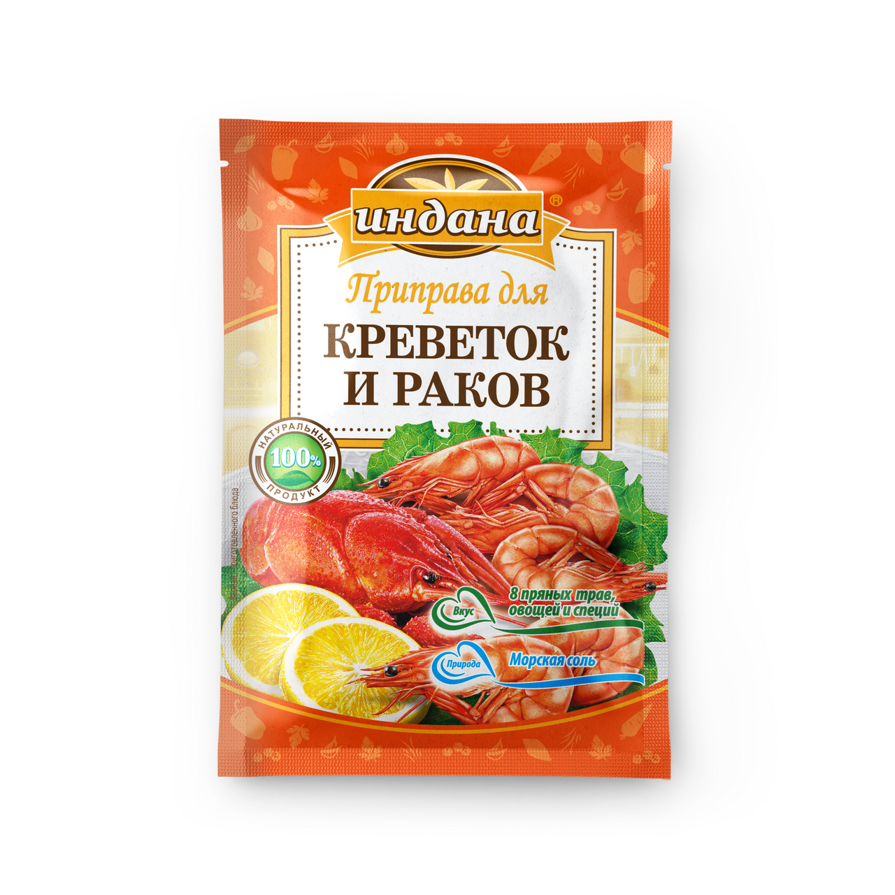 Приправа для креветок и раков индана, 15г