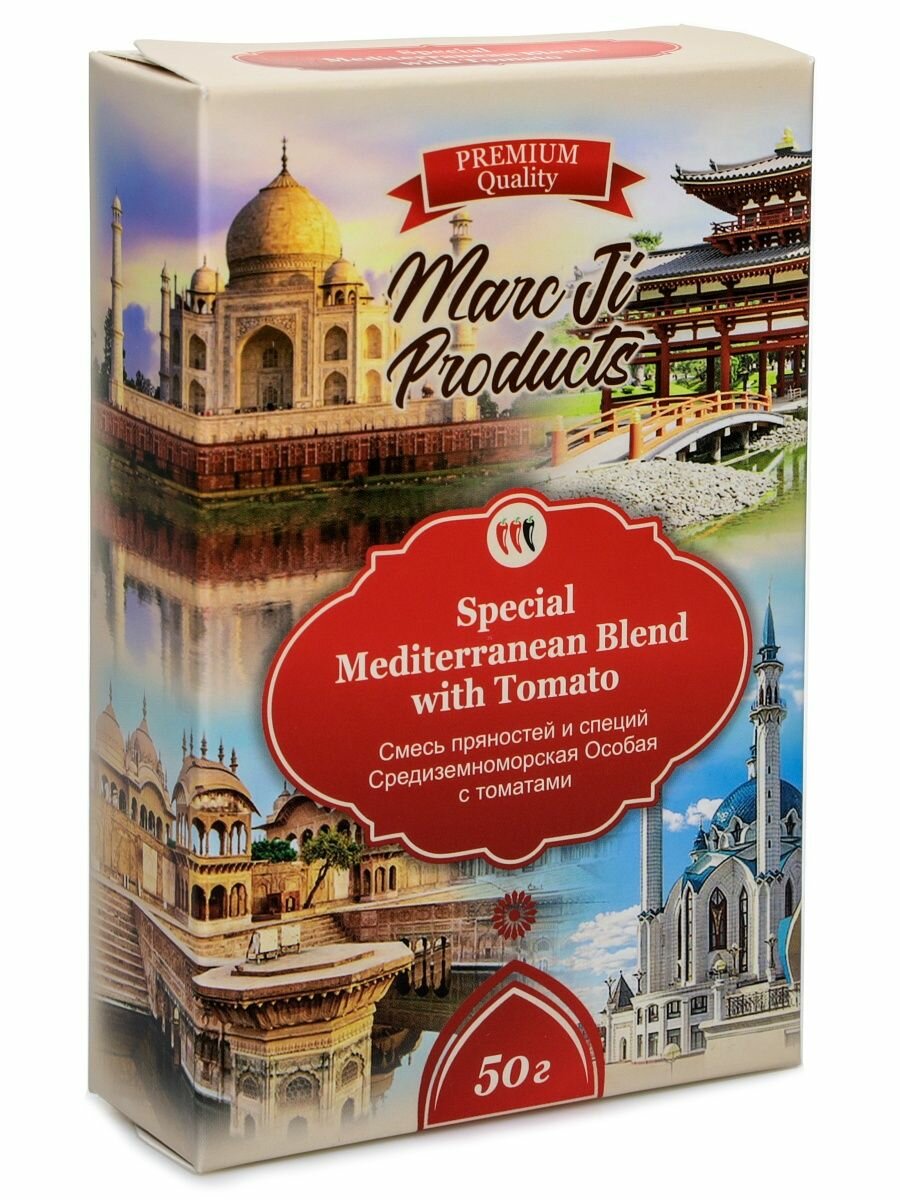 Смесь пряностей и специй Средиземноморская Особая с томатами (Mediterranean Blend with Tomat), 50 г