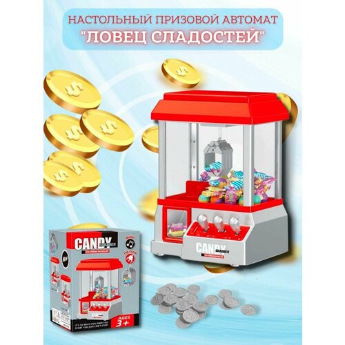 фото Настольный призовой автомат "ловец сладостей" candy grabber i-brigth company