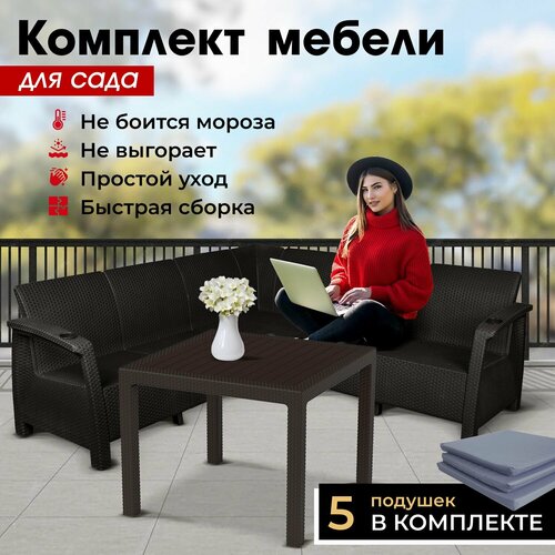 комплект садовой мебели homlygreen set 5 стол 94х94х74см без подушек Комплект садовой мебели HomlyGreen Set 5+Стол 94х94х74см.+подушки серого цвета