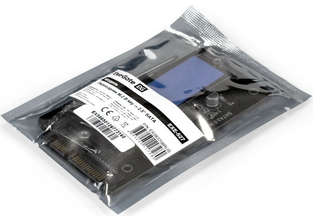 Переходник Exegate EX283708RUS (M.2 B key - 2.5" SATA, для установки SSD M.2 в отсек 2.5") - фото №8