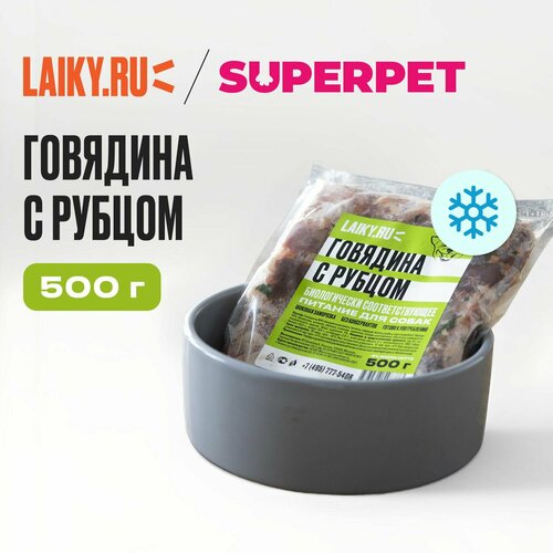 Влажный корм для собак говядина + рубец 1 пауч - 500 гр / натуральное питание BARF / сырой корм