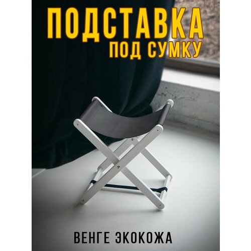 белый, коричневый