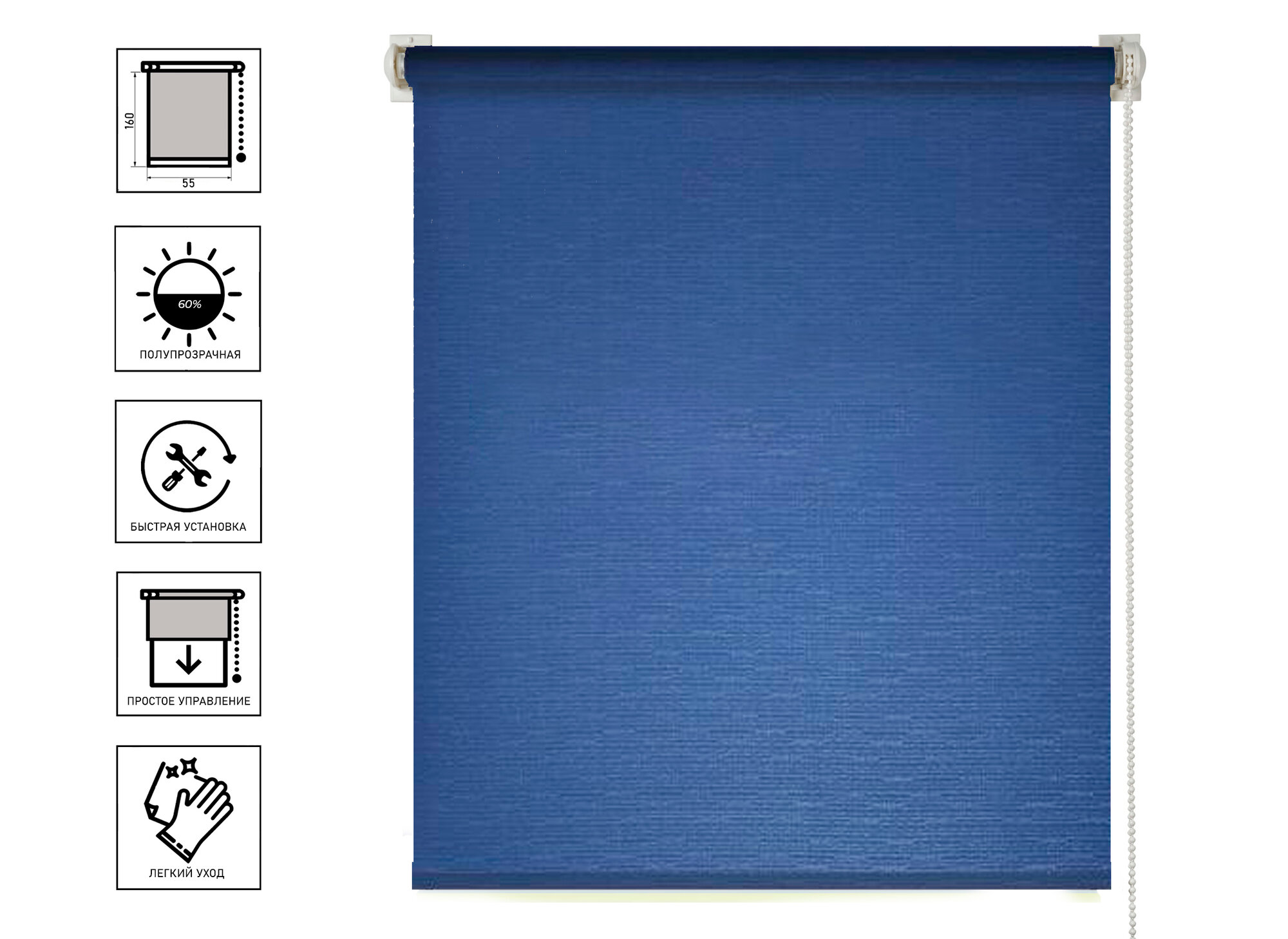 Штора рулонная PRAKTO SHANTUNG 55x160 см синий светопроницаемая