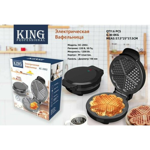 Электрическая вафельница с антипригарным покрытием мощностью 1200Вт Черный 324000₽