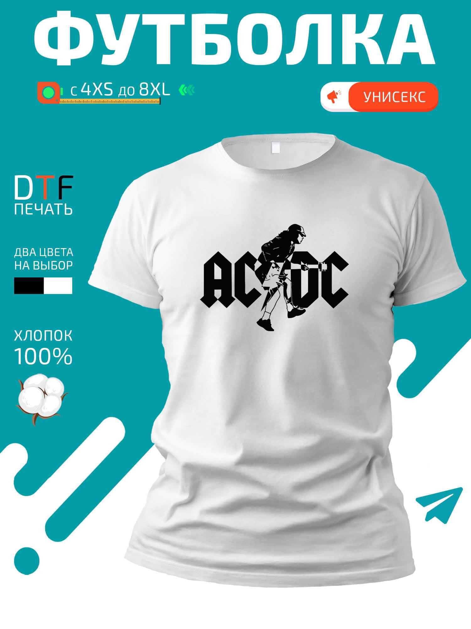 Футболка AC DC - стилизованный логотип с гитаристом