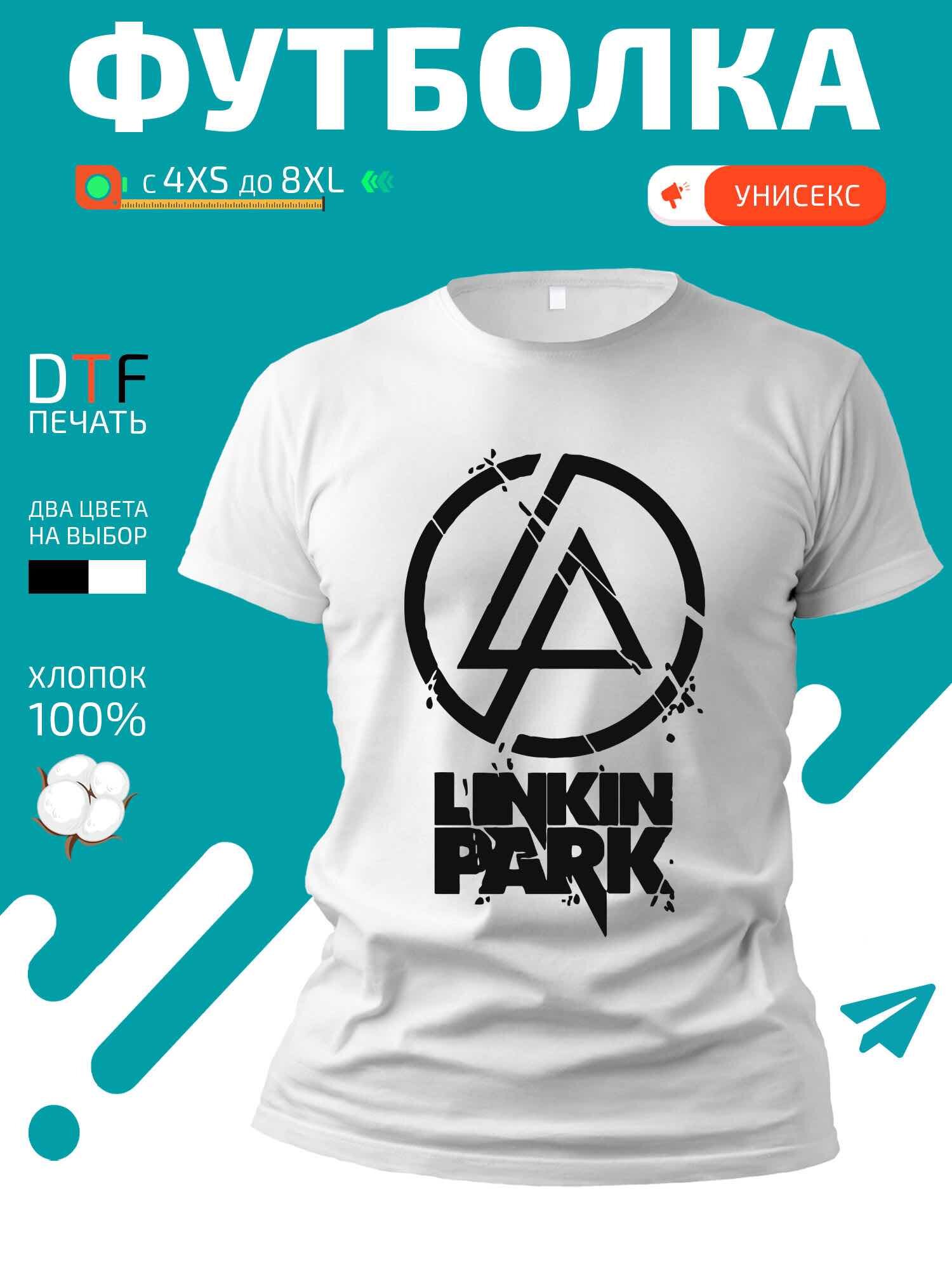 Футболка логотип группы Linkin Park и надпись