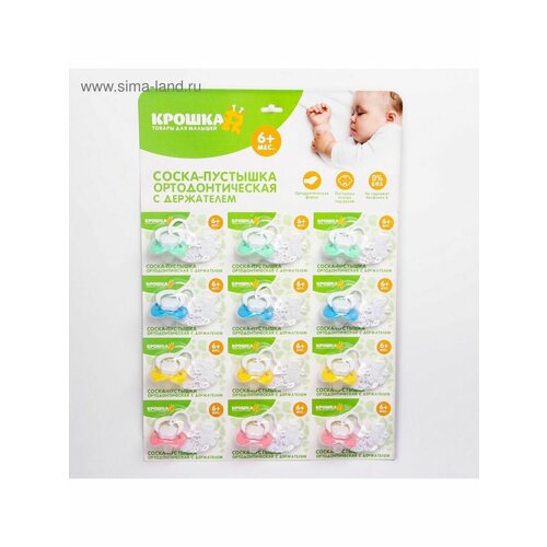 Пустышка ортодонтическая с держателем 6 мес 454₽