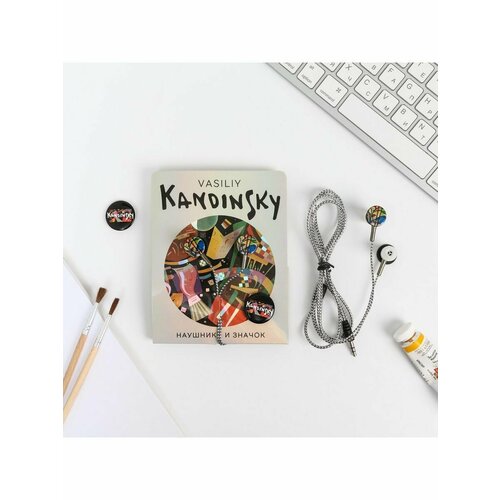Наушники и значок Vasily Kandinsky 374₽