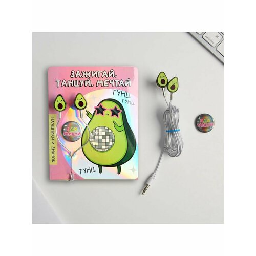 Наушники вакуумные и значок Зажигай танцуй мечтай 440₽