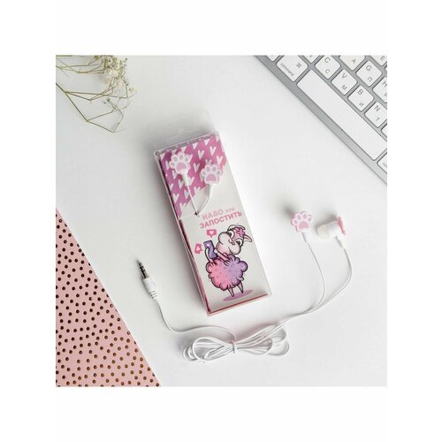 Наушники проводные Надо это запостить вакуумные 395₽