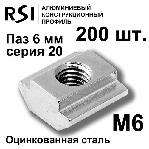Сухарь пазовый М6 паз 6 мм (арт. 5271) - 200 шт.