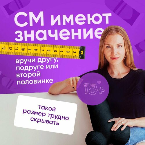 Мягкая игрушка для взрослых внушительный плюшевый Пенис 40 см черный GoldStitch 1068₽