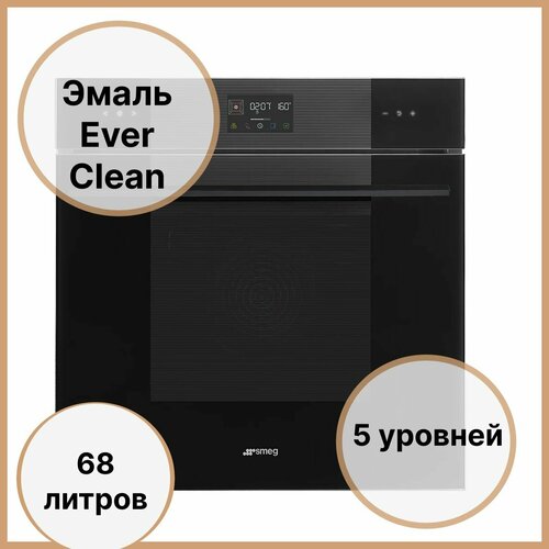 Электрический духовой шкаф 597 см Smeg Linea SO6102TB3 черный 17119000₽