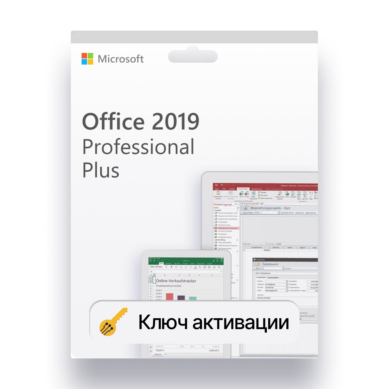 Microsoft Office 2019 Pro Plus