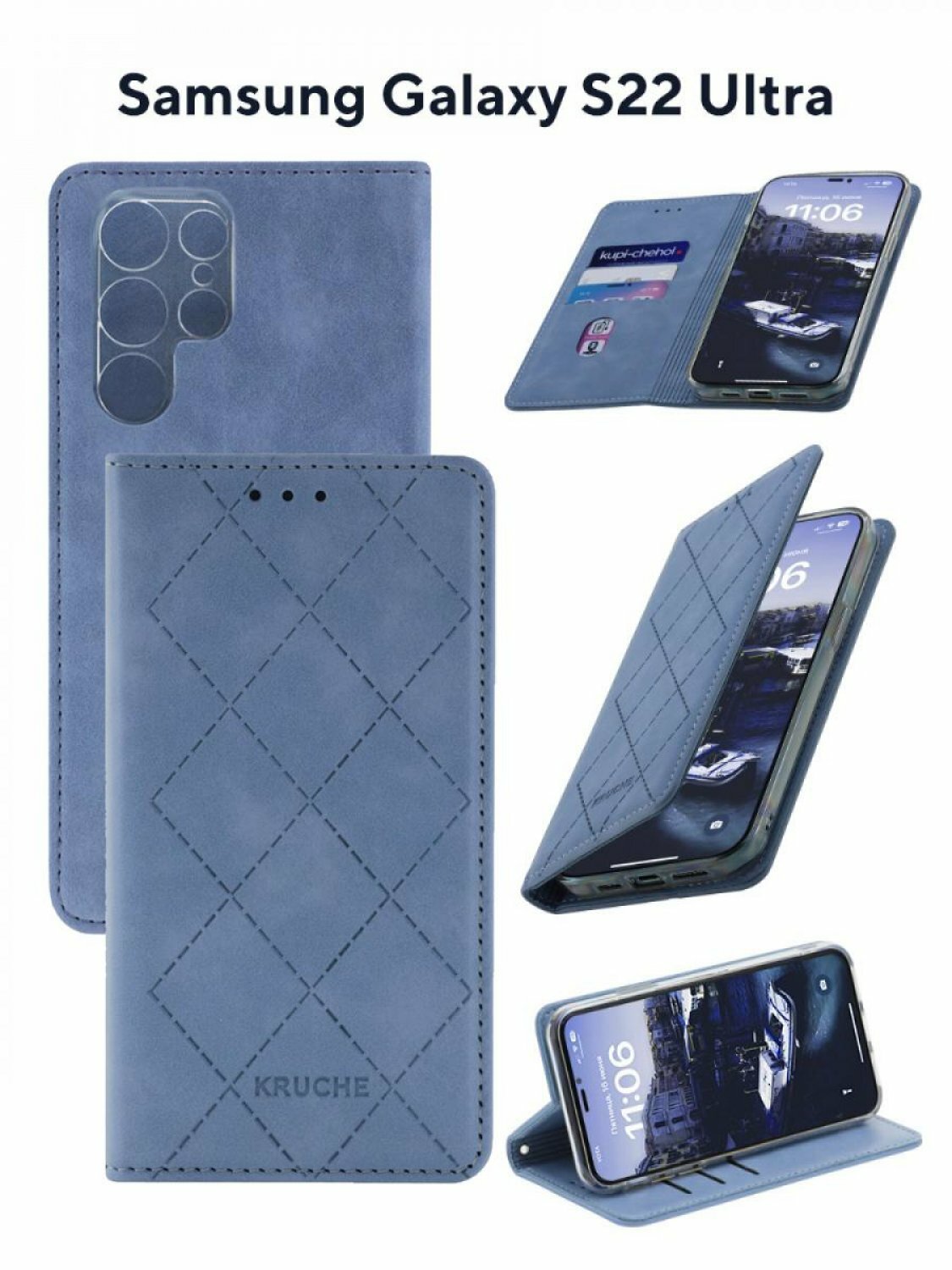 Чехол на Самсунг с22 Ультра Kruche Rhombus синий, книжка с карманом для карт, противоударный, защитный кейс, с магнитом для Samsung Galaxy S22 Ultra