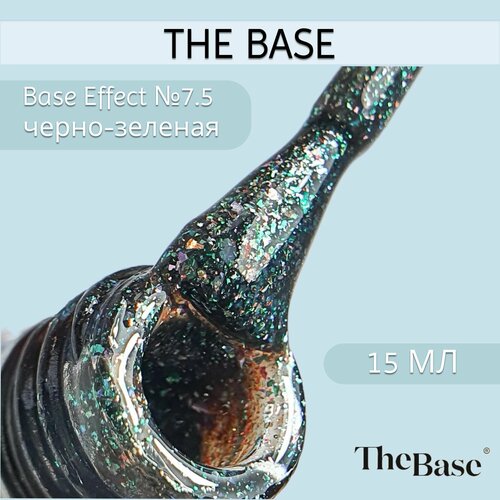 База для ногтей камуфлирующая The Base Effect №7.5, 15 мл