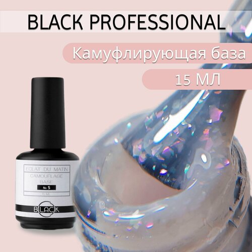 Камуфлирующая база с шиммером 15 мл Black Professional 950₽