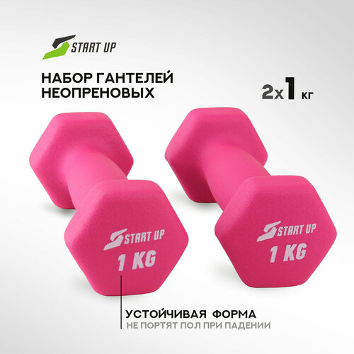 Набор гантелей неопреновых Start Up HD1201 1 кг розовый 2шт 895₽