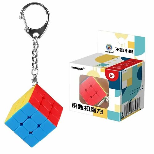 Кубик Рубика брелок ShengShou 3x3 Keychain mini 30 mm кубик рубика для новичков базовый shengshou legend 3x3 color