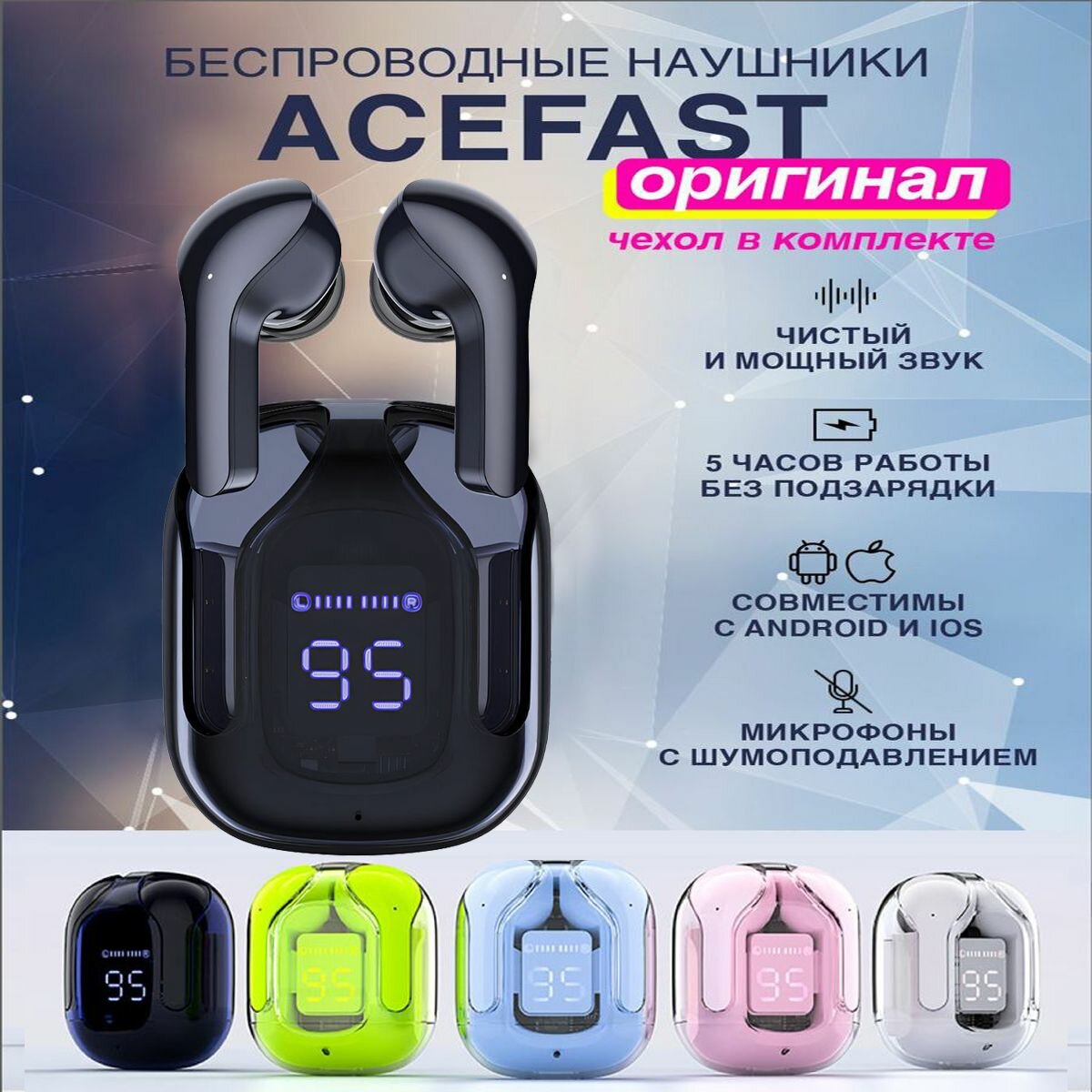 Беспроводные наушники T6 Hybrid Noise Cancelling BT, черный