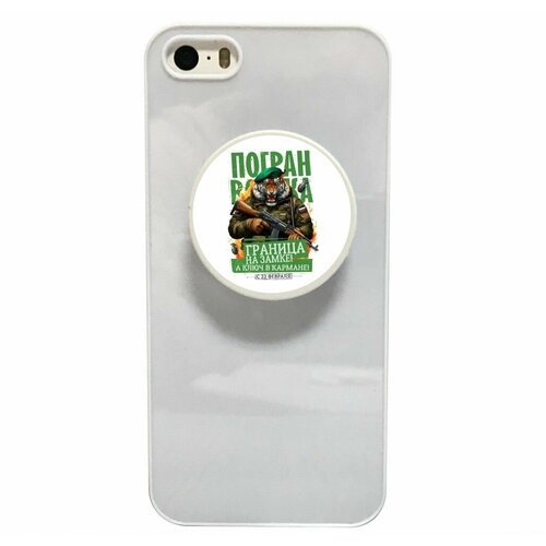 Попсокет GOODbrelok 23 февраля 2024 - 0025 450₽