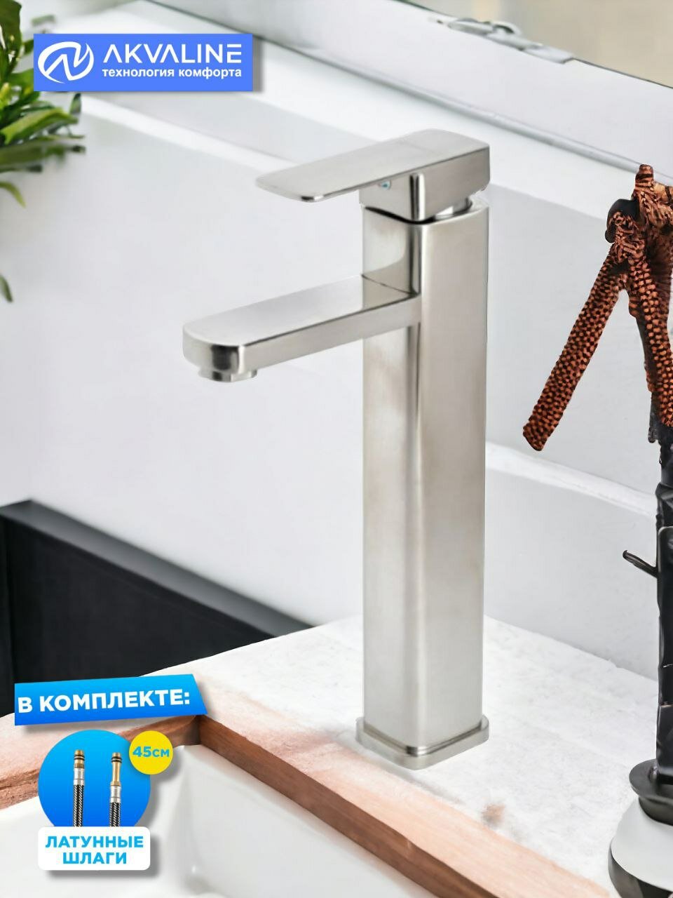 фото Смеситель для раковины в ванную высокий настольный