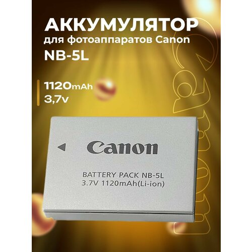 Аккумулятор для фотоаппарата Canon NB-5L