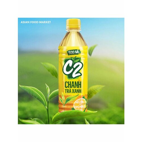Зеленый чай С2 Freeze со вкусом лимона