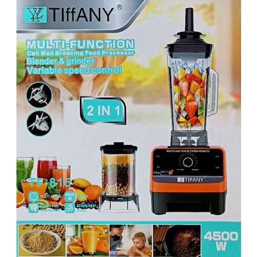 Профессиональный стационарный блендер 2в1 с кофемолкой мощностью 4500Вт 350000₽