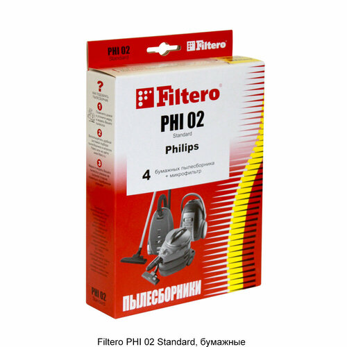 Пылесборник FILTERO PHI 02 (4) стандарт пылесборники filtero fly 02 4